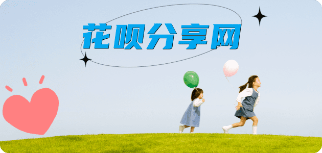 衡阳秒套信用卡 - 信用卡套现平台-京东白条套现商家